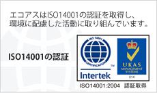 ISO14001